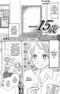 FIFTEEN (MIZUKI KATOU) THUMBNAIL